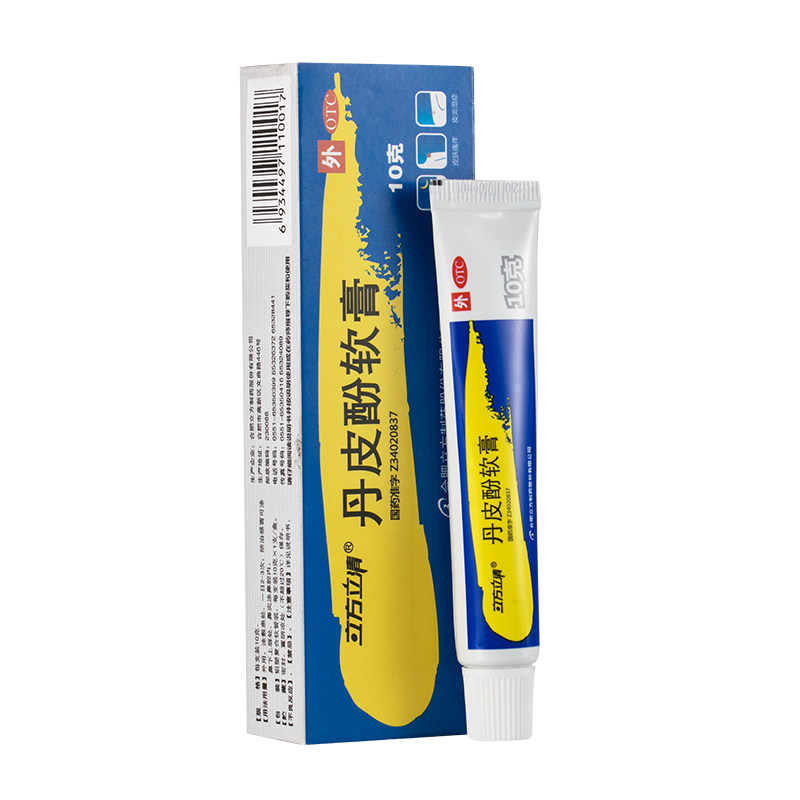 立方丹皮酚软膏10g湿疹瘙痒软药膏 立方医药抗菌消炎