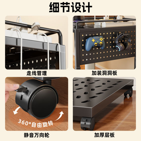 Computer host bracket, removable under-desk chassis base rack, retractable placement rack with hole plate cooling rack