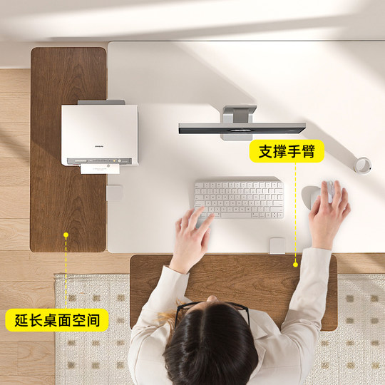 桌面延长板可折叠办公桌子扩大神器侧边扩展增宽手臂支撑键盘托架