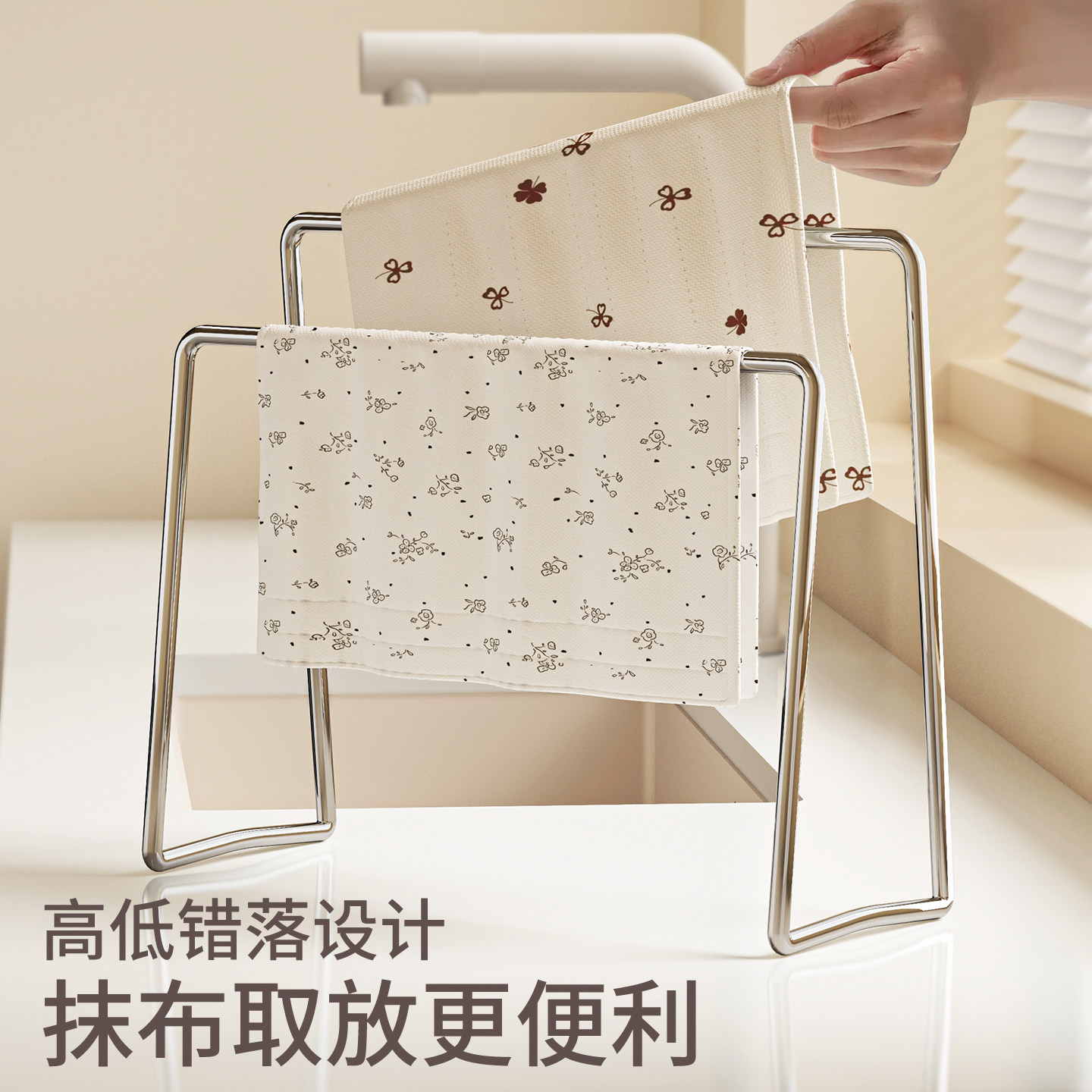 不锈钢厨房抹布架台面窄边洗碗布置物架专用晾晒架水槽毛巾收纳架,淘宝优惠券,粉丝福利购,淘宝优惠卷