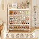 Shoe rack household multi-layer door small narrow rack door back gap rack space-saving simple shoe cabinet storage rack rental good things