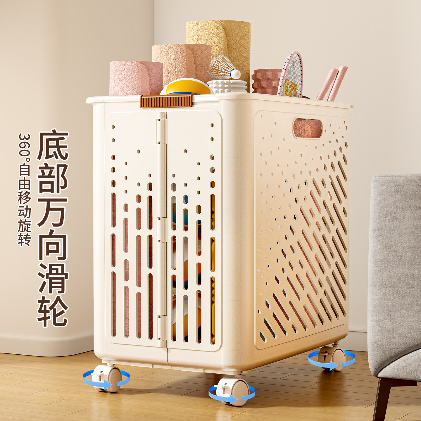 瑜伽垫收纳筐运动器材收纳篮家用大容量带轮可折叠健身用品收纳筐,淘宝优惠券,粉丝福利购,淘宝优惠卷