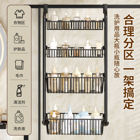 Bathroom storage rack, bathroom punch-free multi-layer hanging basket storage rack, bathroom multi-functional storage artifact shelf