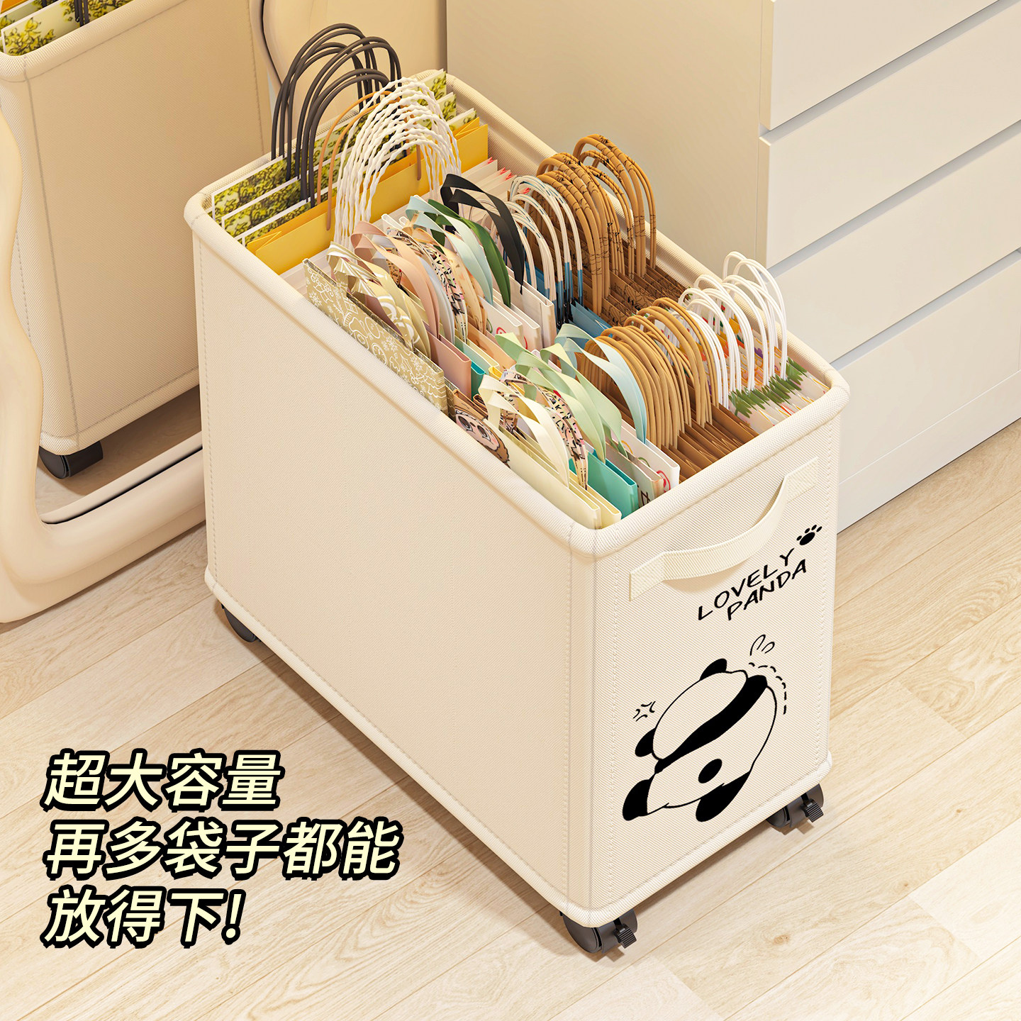 可移动纸袋收纳筐购物袋收纳神器大容量奶茶袋外卖袋折叠篮子带轮,淘宝优惠券,粉丝福利购,淘宝优惠卷