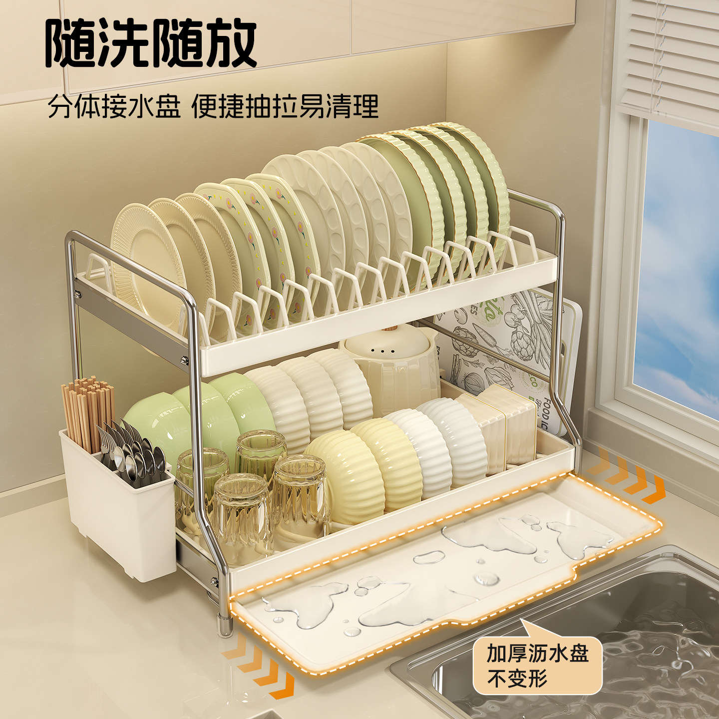 碗碟收纳架厨房沥水碗盘架家用多层放碗小型碗柜台面大容量滤水篮,淘宝优惠券,粉丝福利购,淘宝优惠卷