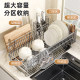 Stainless steel drain rack with extra large capacity, corrosion-resistant and rust-resistant