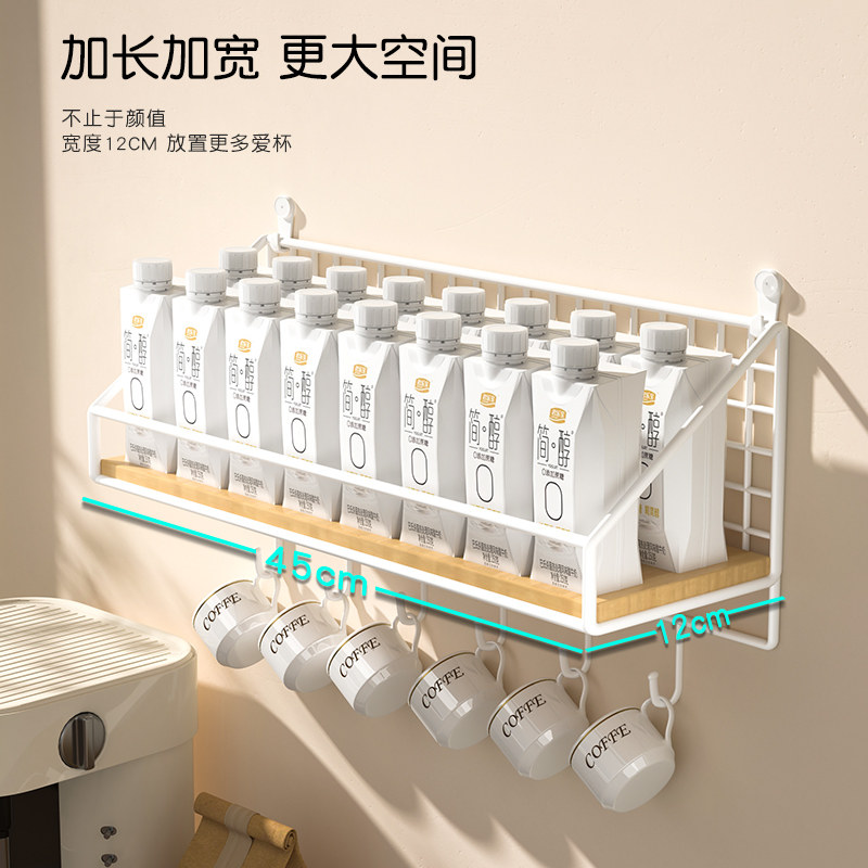 墙上杯架家用杯子壁挂收纳架免打孔厨房茶杯放水杯的铁艺置物架,淘宝优惠券,粉丝福利购,淘宝优惠卷