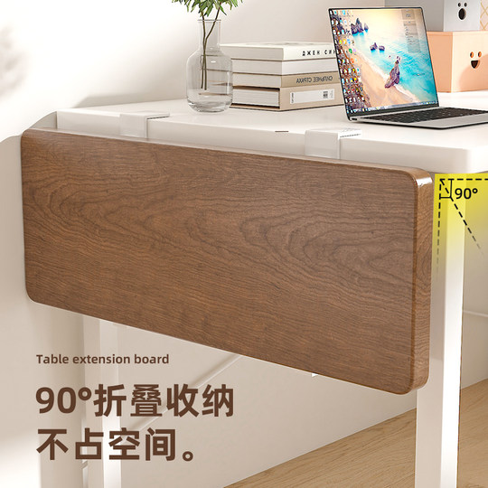 桌面延长板可折叠办公桌子扩大神器侧边扩展增宽手臂支撑键盘托架