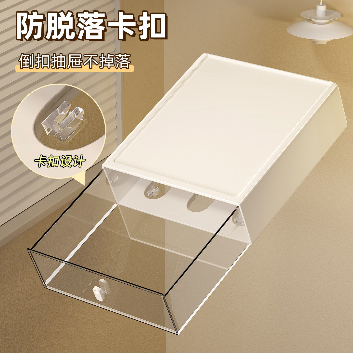 桌面收纳盒高档精致书桌文具书本笔整理盒亚克力分格抽屉式收纳柜,淘宝优惠券,粉丝福利购,淘宝优惠卷