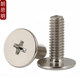 Large flat head Phillips screw Nickel-plated thin head big cap screw
