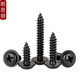 Black cross round head stainless steel self-tapping screw
