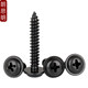 Black cross round head stainless steel self-tapping screw
