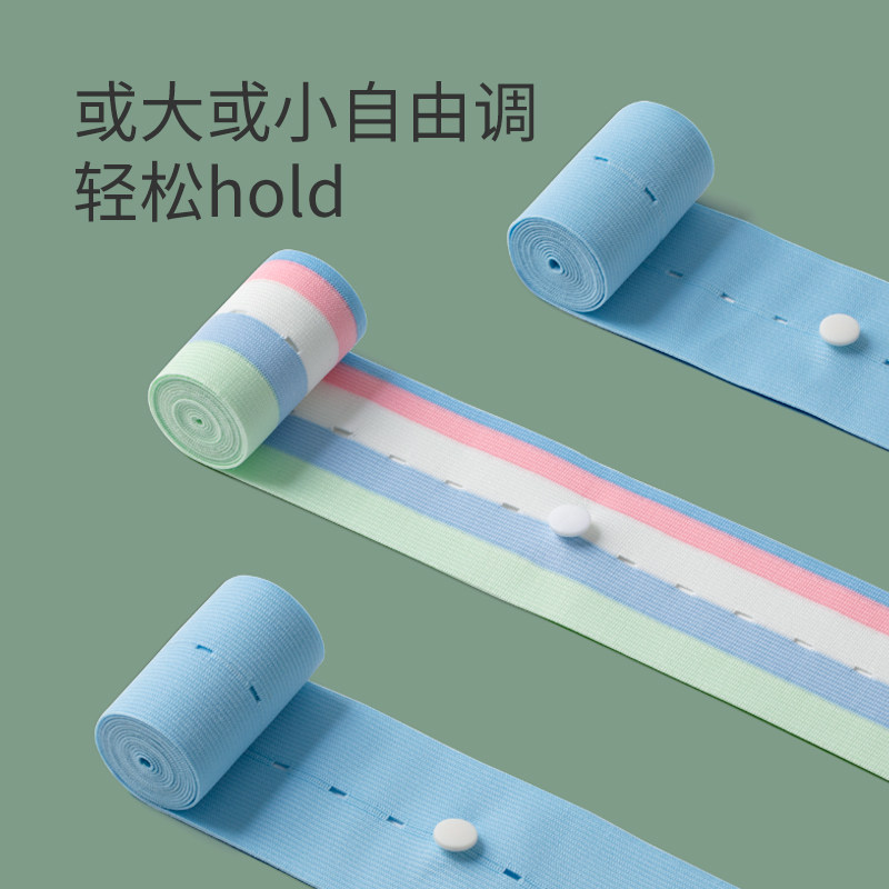 胎心监护带孕妇专用产检监测仪绑带托腹带孕晚期通用型胎监带2条