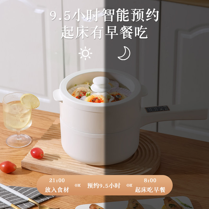 小米有品宿舍学生多功能一体电煮锅 易果电器电热/火锅