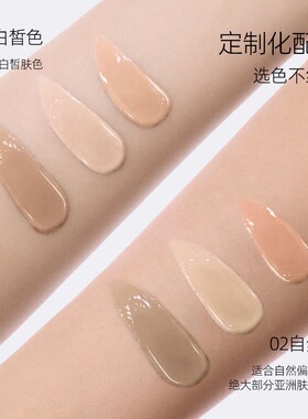 小奥汀三效气垫遮瑕膏滋润