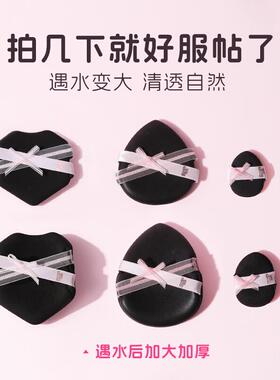 GUOXIAONIU郭小妞美少女蕾蕾粉扑皮面气垫化妆定妆指尖水滴型遮瑕