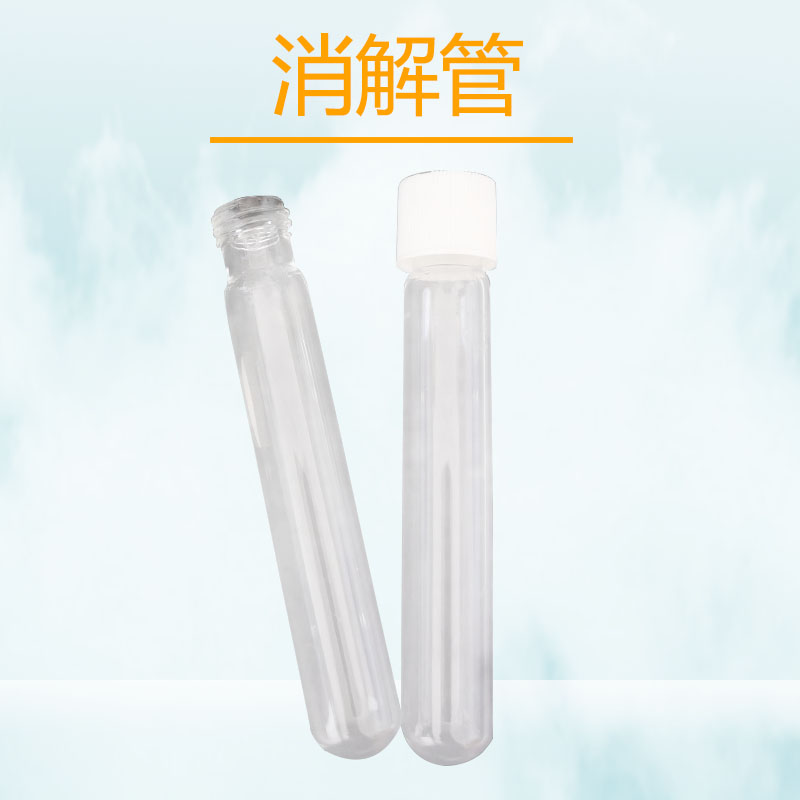 陆恒生物盈傲COD高低量程LR HR预制管测试剂CNPN-4SII LH-C1专用 - 图2