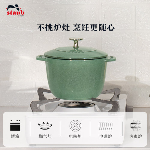 staub珐宝珐琅铸铁锅饭釜锅16cm家用一人炖盅煲汤焖饭焖烧锅炖锅 - 图0