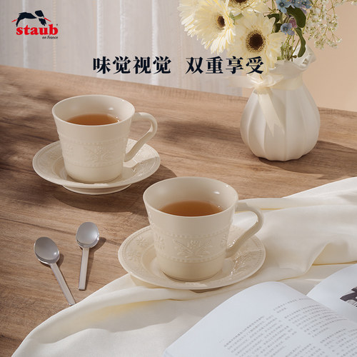 staub珐宝小雏菊陶瓷法式餐具燕麦白家用碗盘杯礼盒送礼家用 - 图3
