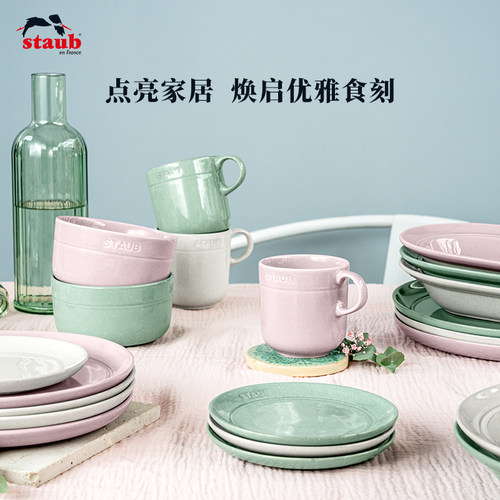 staub珐宝松露白夜樱粉家用陶瓷饭碗盘子备菜盘奶油风餐具 - 图2
