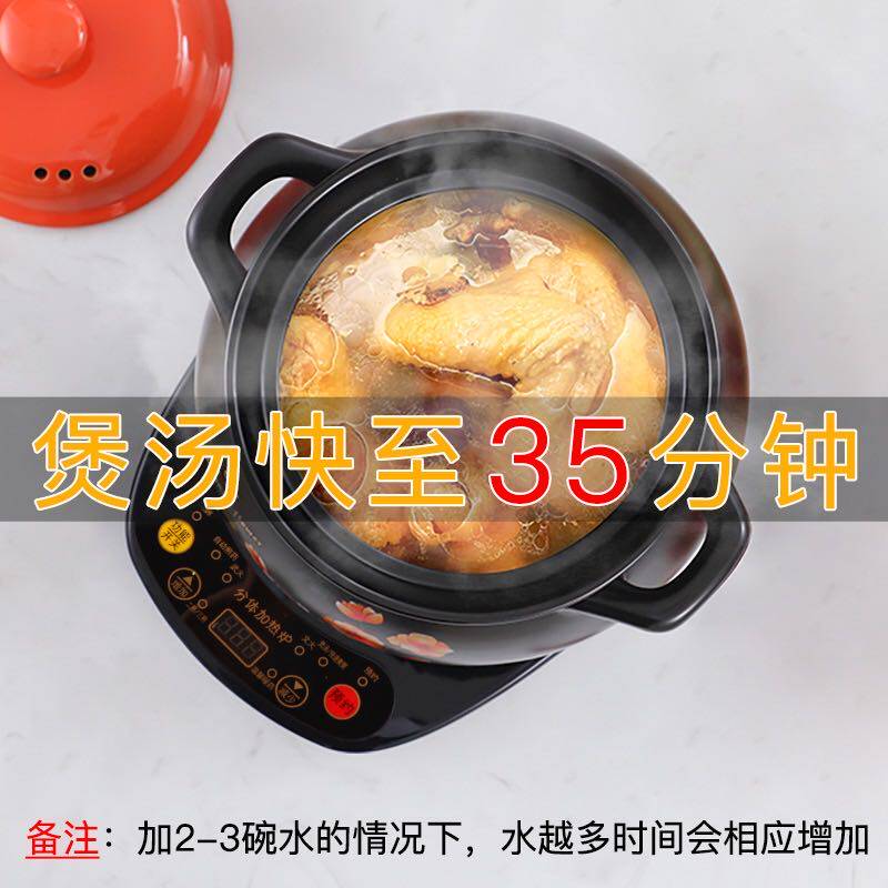 分体式快速全自动煲汤锅煮粥砂锅 源趣电炖/煮粥锅/文火炉