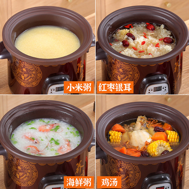 黑紫砂2.5-6l煮粥神器养生煲汤锅 源趣电炖/煮粥锅/文火炉
