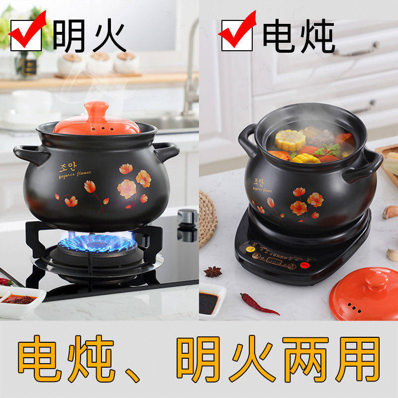 分体式快速全自动煲汤锅煮粥砂锅 源趣电炖/煮粥锅/文火炉