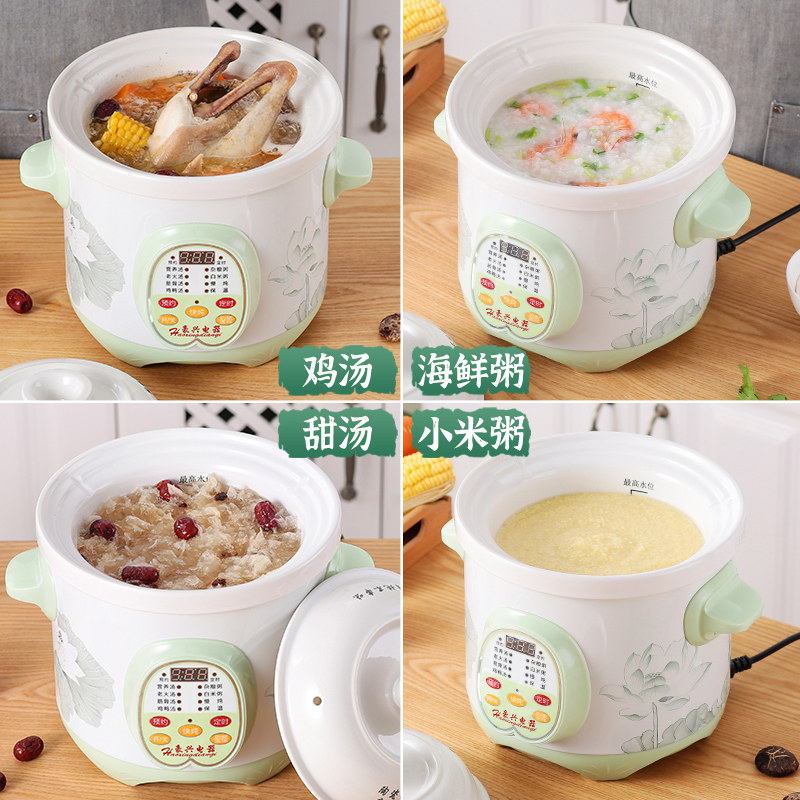 全自动快速电炖锅煲汤家用神器砂锅 源趣电炖/煮粥锅/文火炉