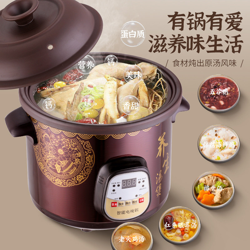黑紫砂2.5-6l煮粥神器养生煲汤锅 源趣电炖/煮粥锅/文火炉