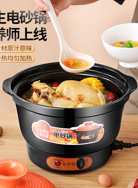 电炖锅陶瓷煲汤煮粥神器养生