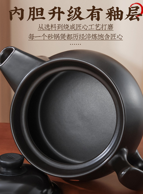分体式全自动配件明火两用中药壶