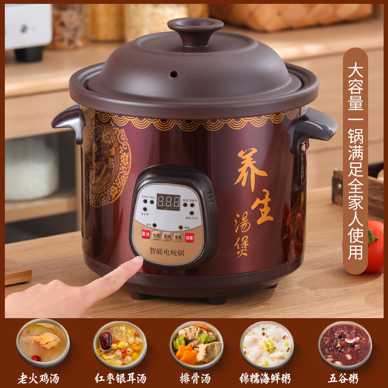 黑紫砂2.5-6l煮粥神器养生煲汤锅 源趣电炖/煮粥锅/文火炉