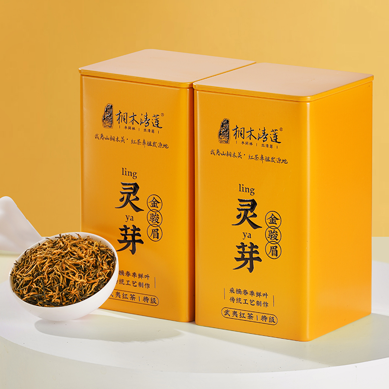 新茶金骏眉特级红茶正宗武夷山浓香蜜香型金俊眉黄芽散装茶叶500g-图0