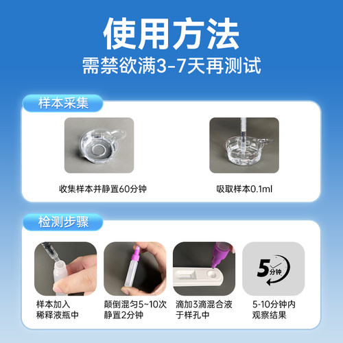 金秀儿精子活力质量检测试纸试剂盒自测精液备孕医用放大镜看蝌蚪 - 图1