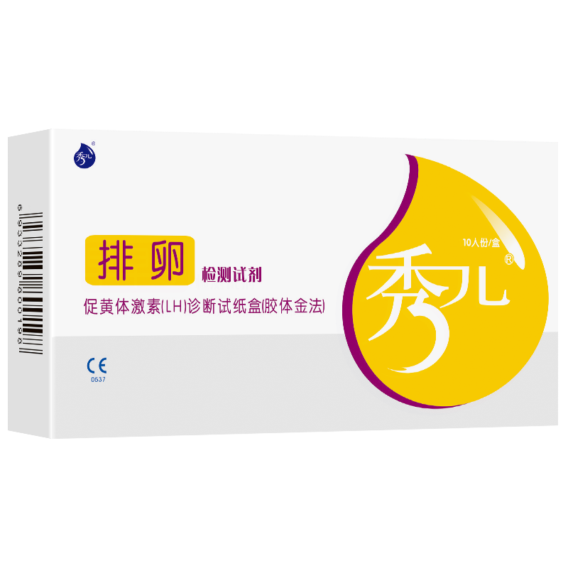 秀儿排卵试纸笔精准高精度的卵泡检测仪备孕神器套装监测排暖软期