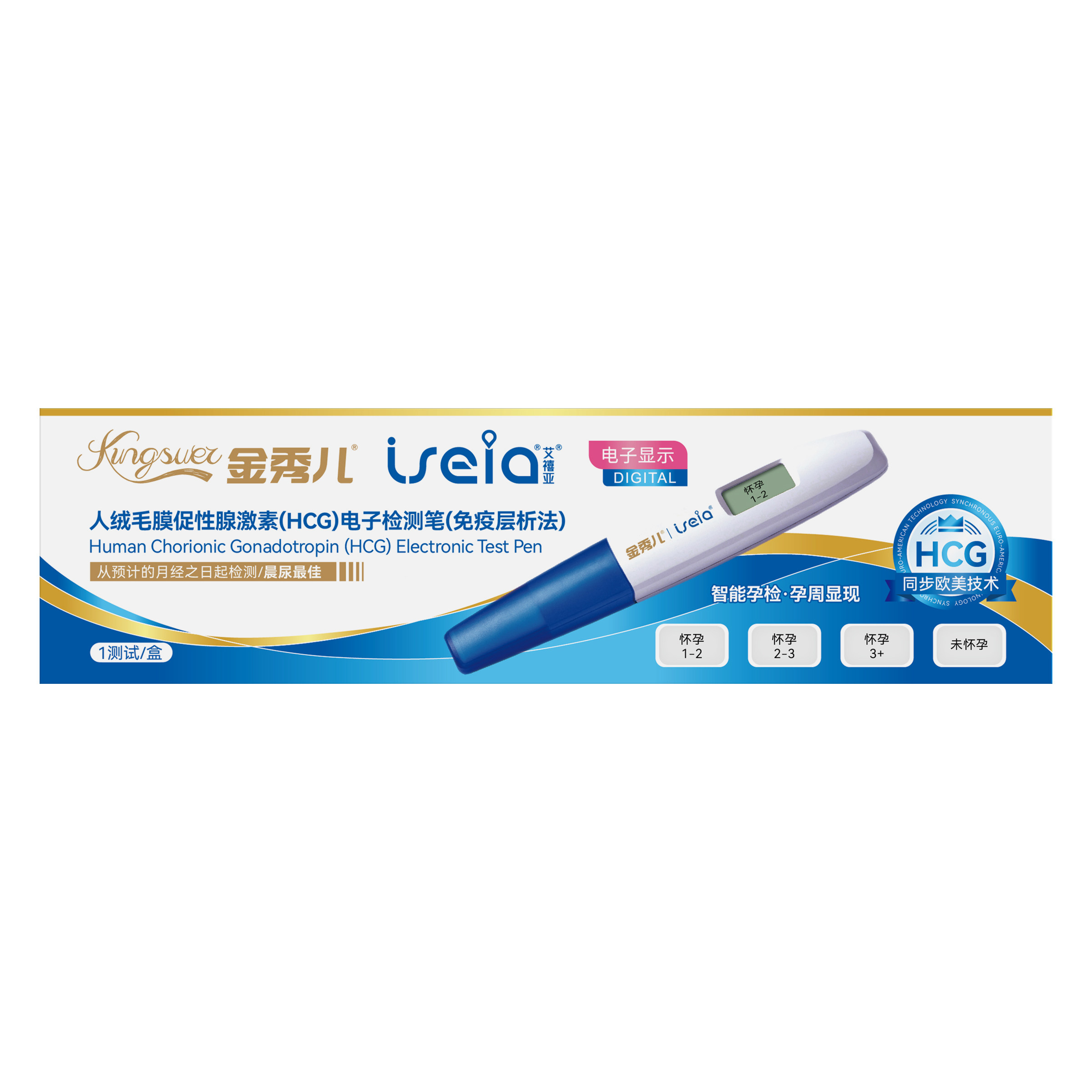  金秀儿保健品验孕棒/验孕仪器