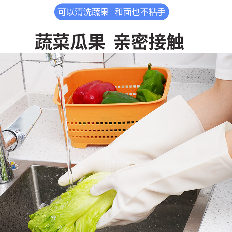亮秀白丁腈光里洗碗洗衣服厨房女清洁家务手套橡胶防水耐磨耐用型 - 图0