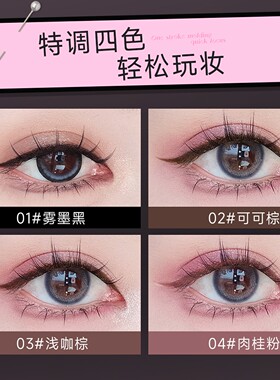 热销断货王！太细芯素描眼线胶笔