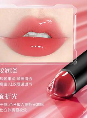 唇冻口红持久不掉色不沾杯女唇釉