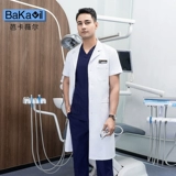 Элитная униформа медсестры, корсет, розовый лонгслив, белый халат, униформа врача для работы, короткий рукав