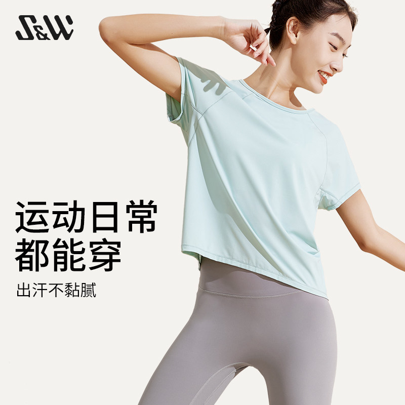 SW瑜伽服上衣女薄款短袖女士T恤2023夏季清凉透气舒适排汗运动衣,淘宝优惠券,粉丝福利购,淘宝优惠卷