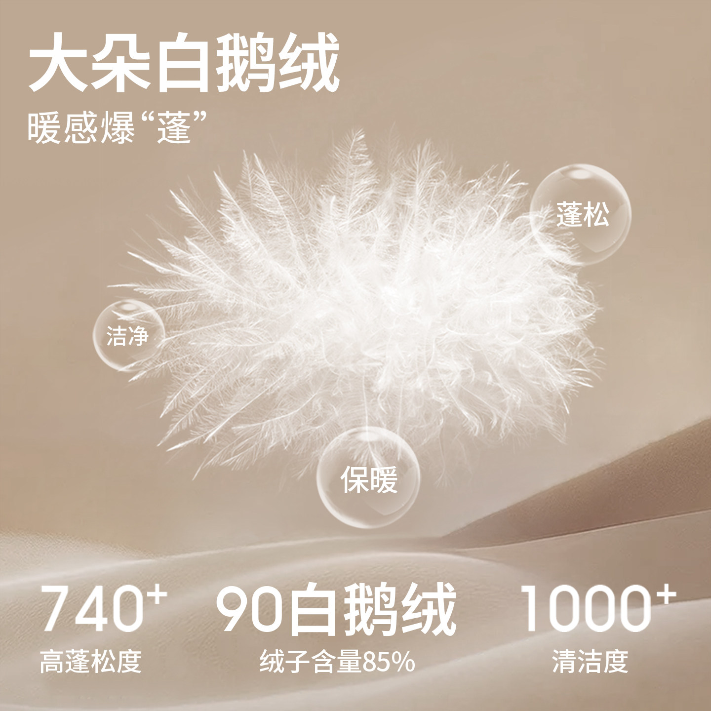 SW速惟短款鹅绒服女款小个子秋冬保暖羽绒外套2025新款白色羽绒服,淘宝优惠券,粉丝福利购,淘宝优惠卷