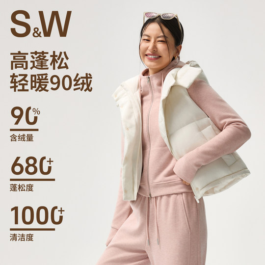 SW White Duck Down Sports Down Vest Women's Short Style