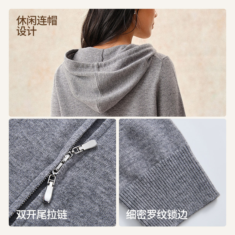 SW连帽运动外套简约100%羊毛开衫短款气质慵懒轻薄透气女外穿内搭,淘宝优惠券,粉丝福利购,淘宝优惠卷