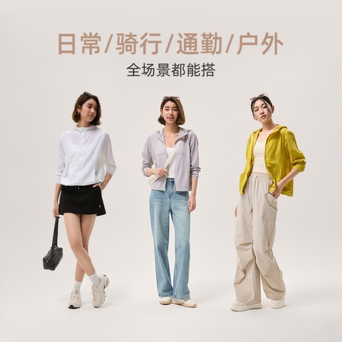 SW速惟运动外套女夏轻量化防晒衣修身显瘦连帽-XG - 图3