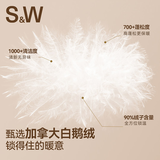 Sw легкий и теплый ни к чему не обязывающий спортивный пуховик из 90% гусиного пуха