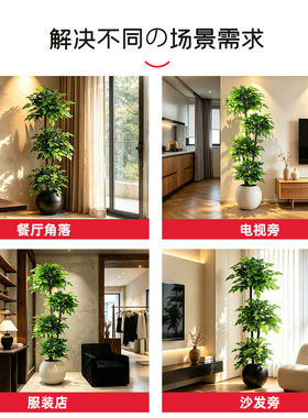 仿真幸福树绿植落地摆件装饰