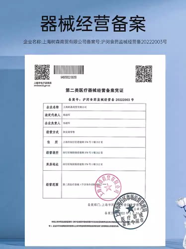 云南白药碘伏棉签新生儿婴儿宝宝医用无菌一次性便携卫生消毒棉棒 - 图3