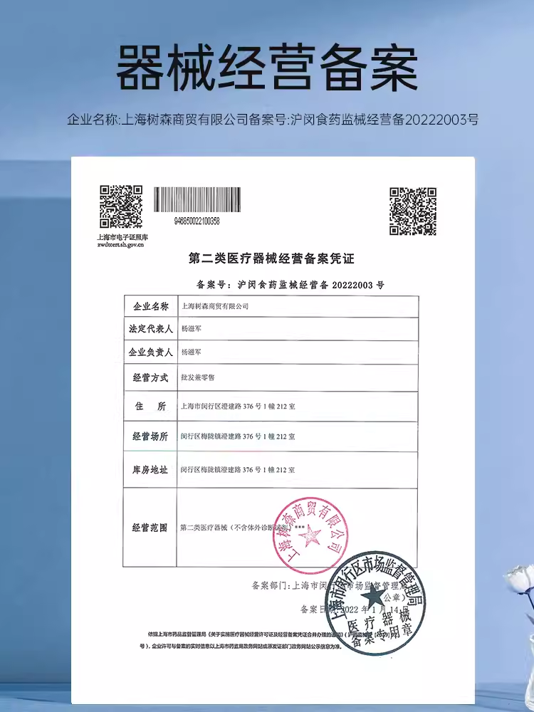 云南白药防水创可贴弹力透气防磨脚家用创口贴户外出行常备医用