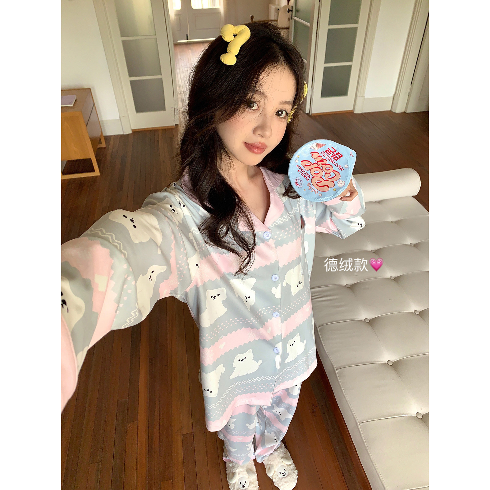 馨帮帮Homedress 2025秋季撞色卡通睡衣套装女德绒宽松舒适家居服,淘宝优惠券,粉丝福利购,淘宝优惠卷